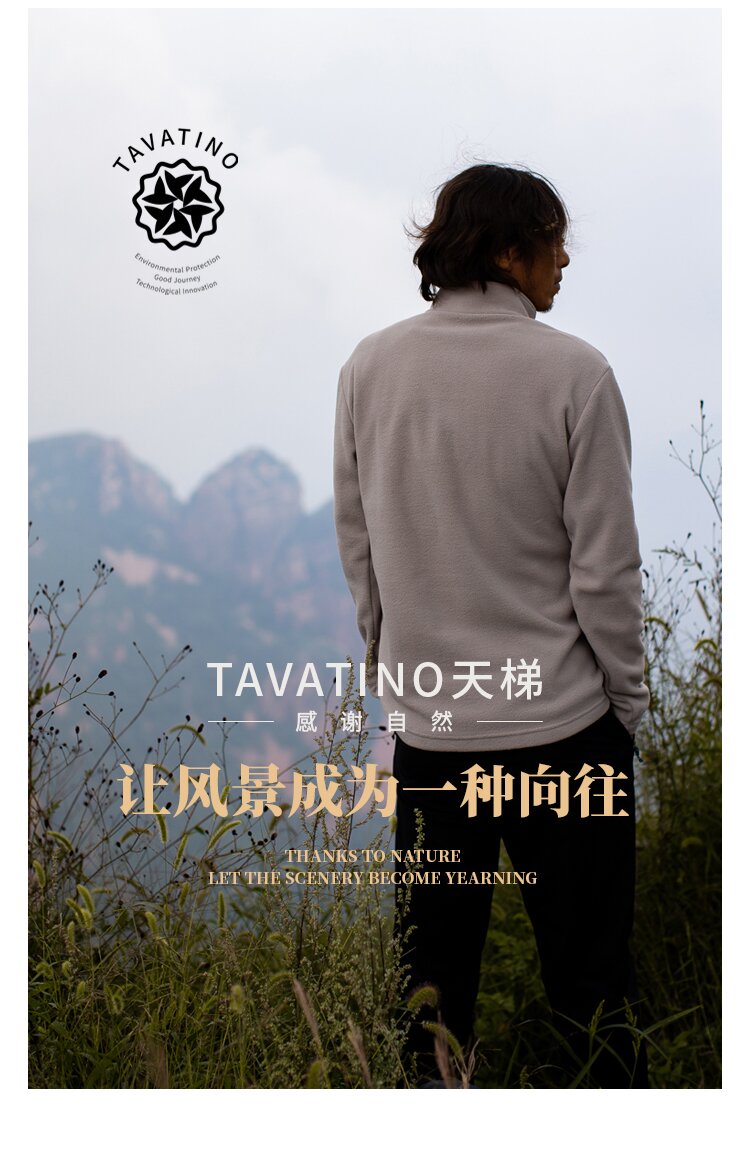 TAVATINO ComfortWeave Anti-Choke Fleece Mid-Layer ZT-1080